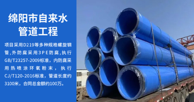孟州丽水市政管道工程